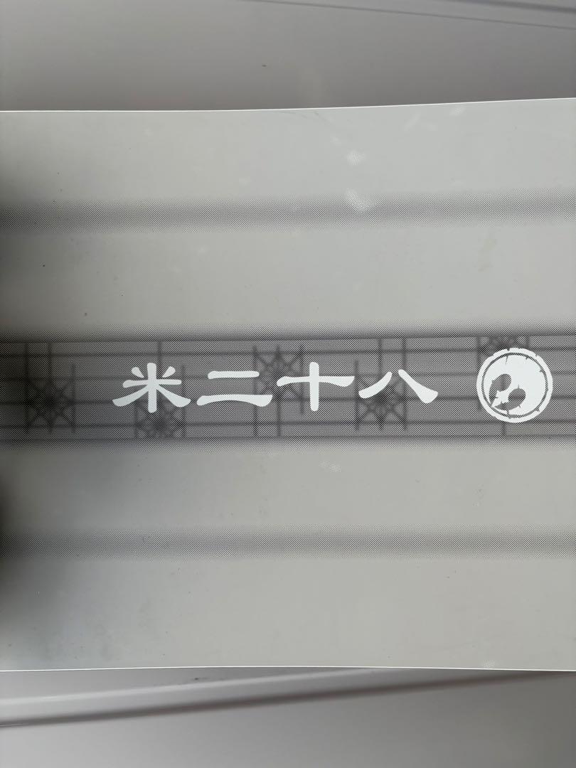 ビンディング別‼️rice28 ‼️gt2‼️初期モデル‼️152cm