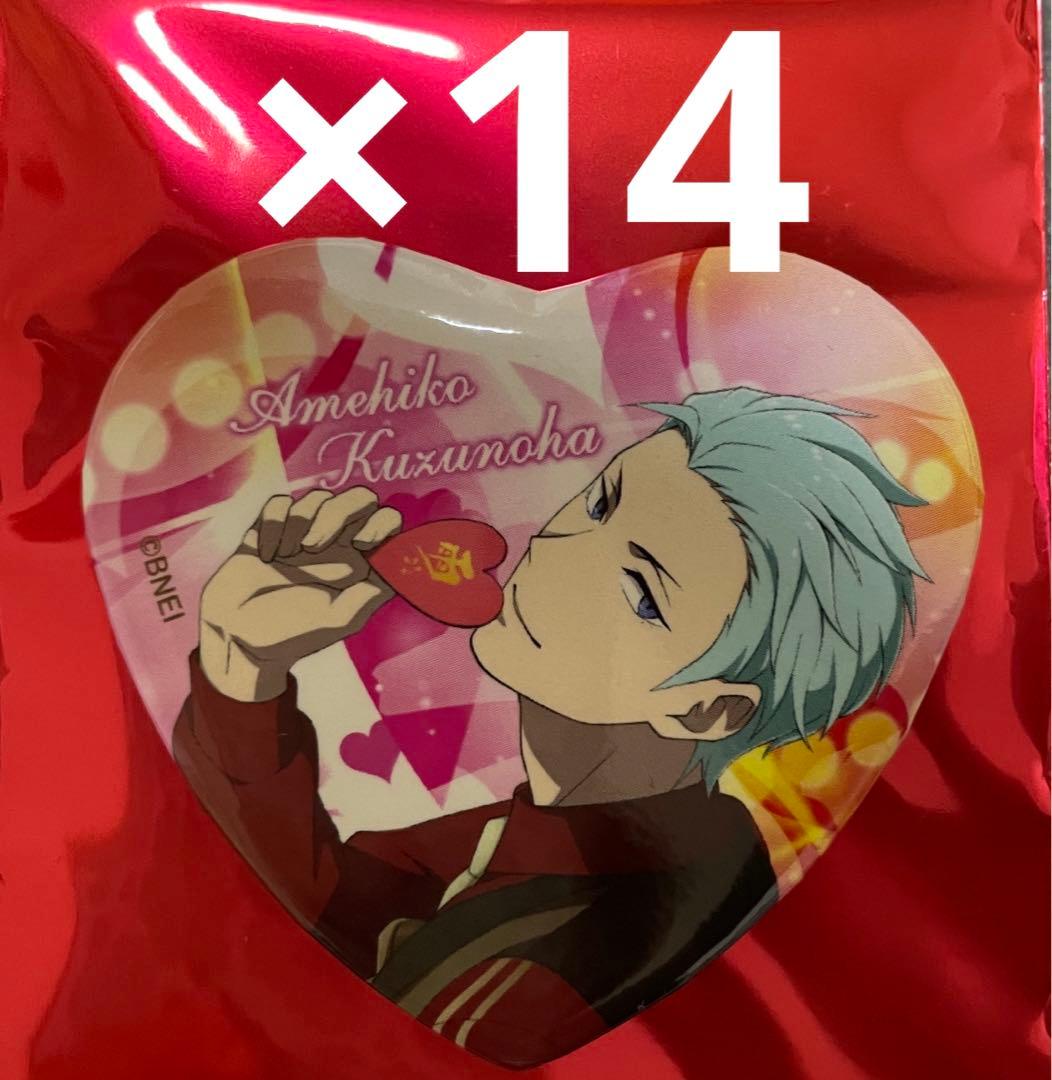 祝開店!大放出セール開催中 【専用出品】SideM バレンタインライブ