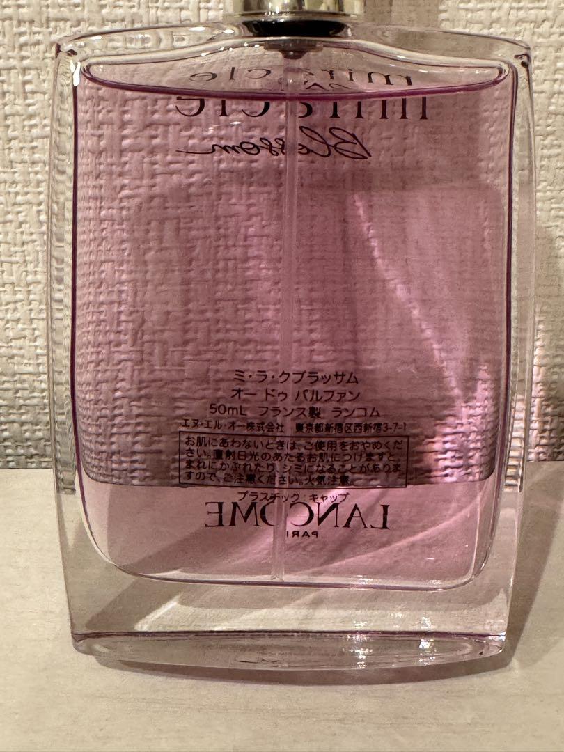 ランコム　ミラクブラッサム　 50ml