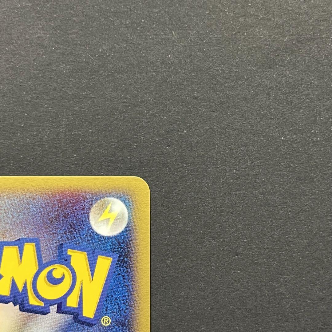 ポケモンカード エレブーex 美品