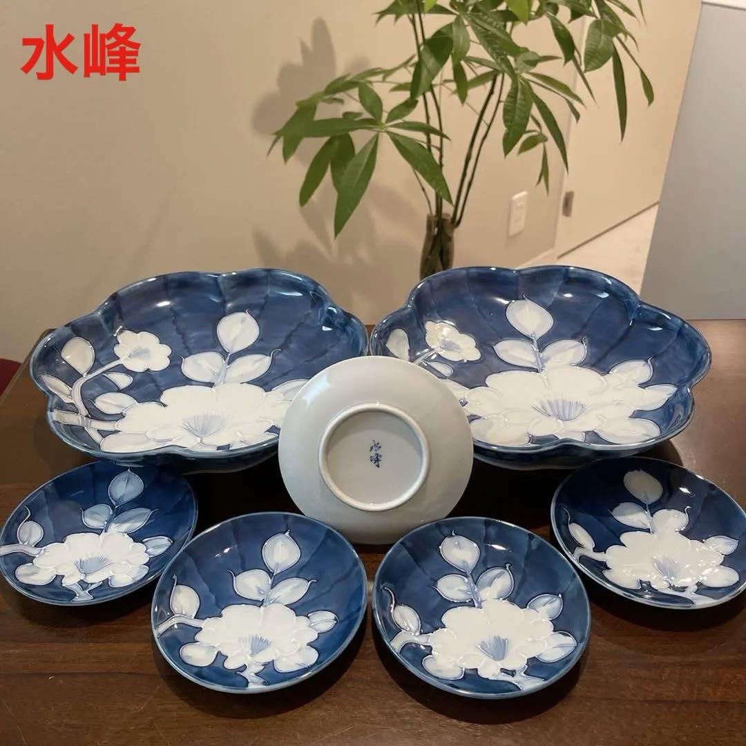 水峰食器美濃焼大皿小皿セット青花柄和