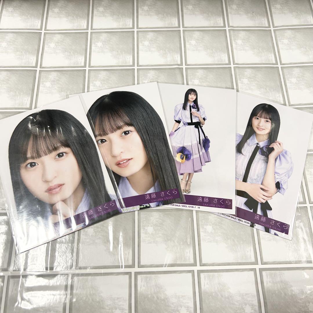 乃木坂46 遠藤さくら 9周年記念 5種コンプ 生写真 乃木坂46 遠藤さくら 9周年記念 5種コンプ 生写真 - メルカリ