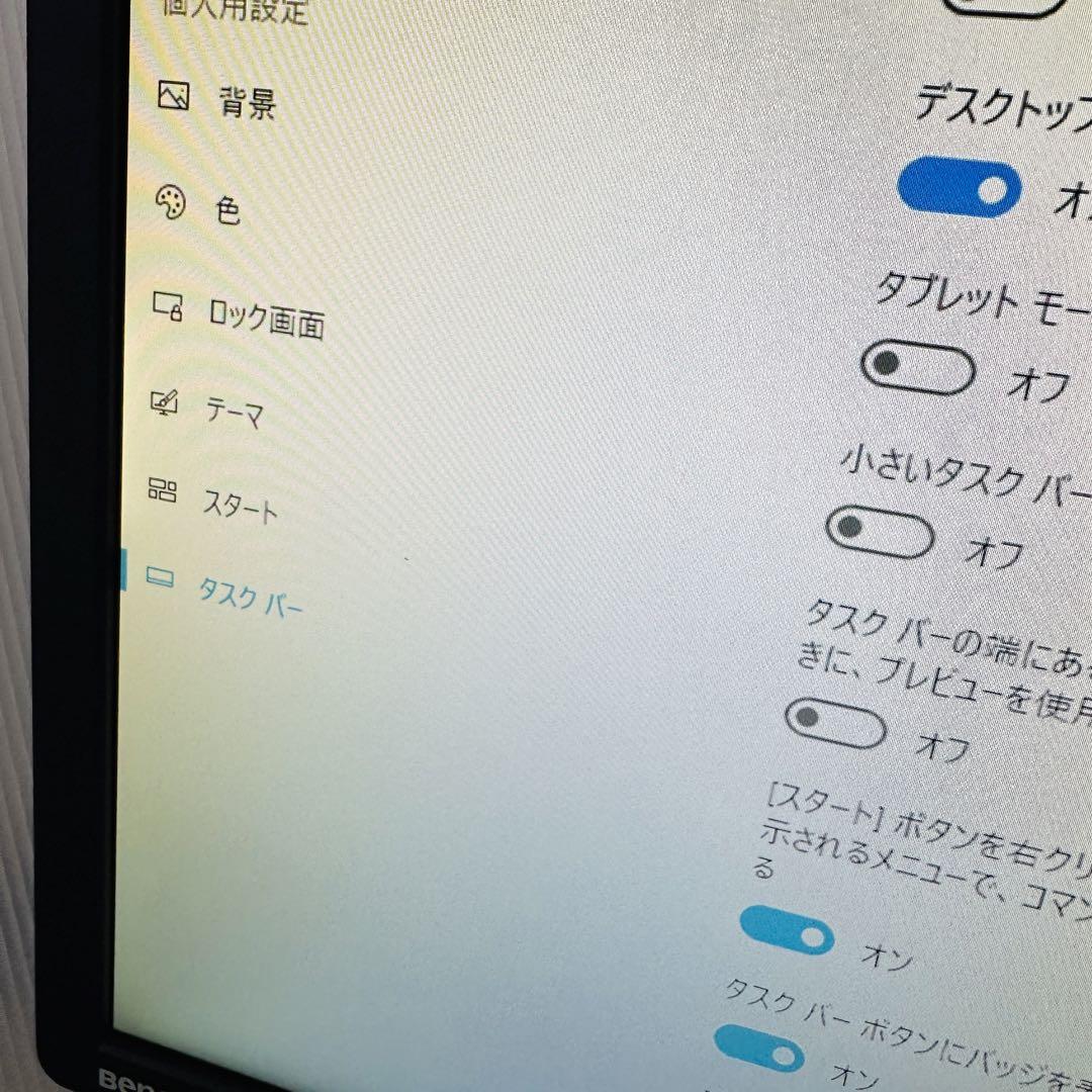 BenQ ゲーミングモニター ディスプレイ ZOWIE XL2411P