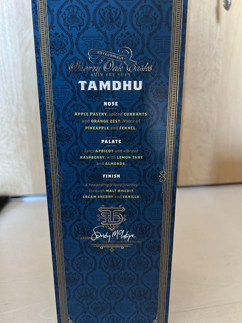 タムデュー15年 Tamdhu 15Years