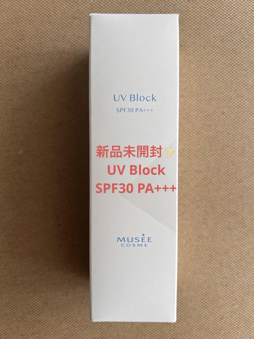 MUSEE COSME UV Block SPF30+++