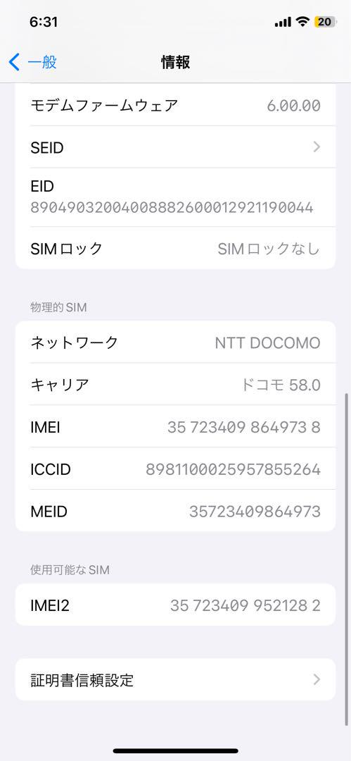 iPhone Xs Space Gray 256 GB SIMフリー　ジャンク