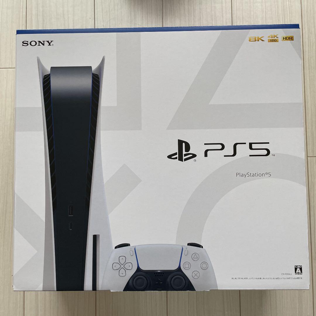 購入値下げ 新品 プレイステーション5 ディスクドライブ搭載モデル 