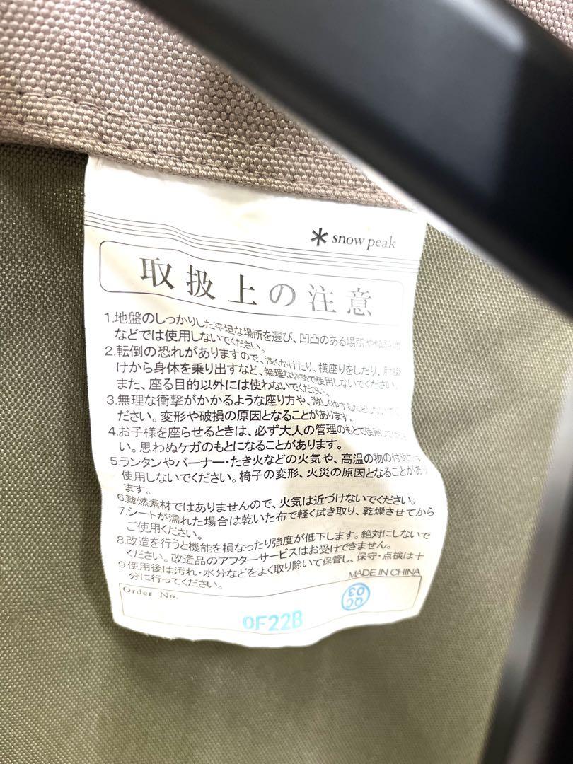 Snowpeak スノーピーク ローチェア 30 ショート グレー
