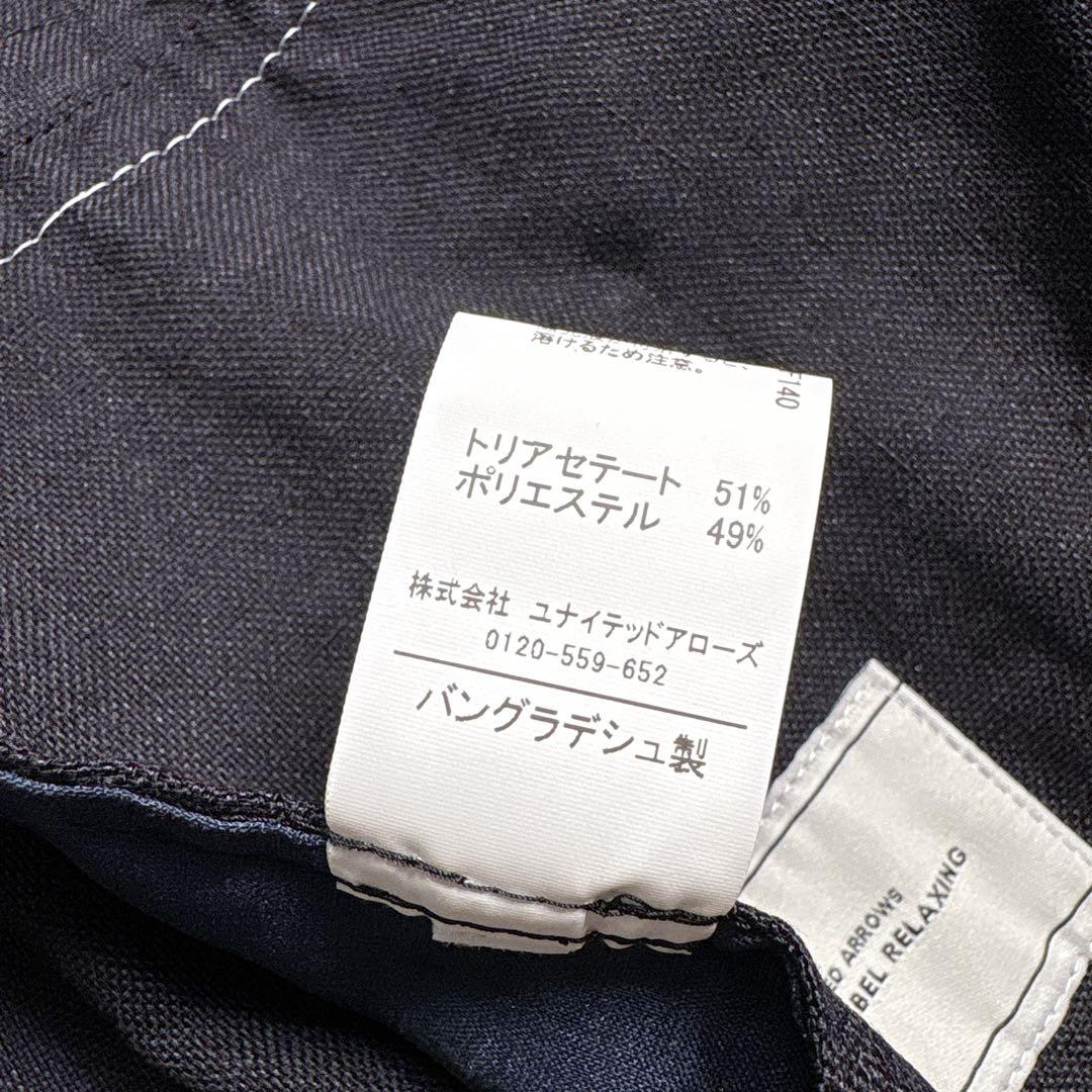 美品 green label relaxing リネンライクダブルジャケット 紺