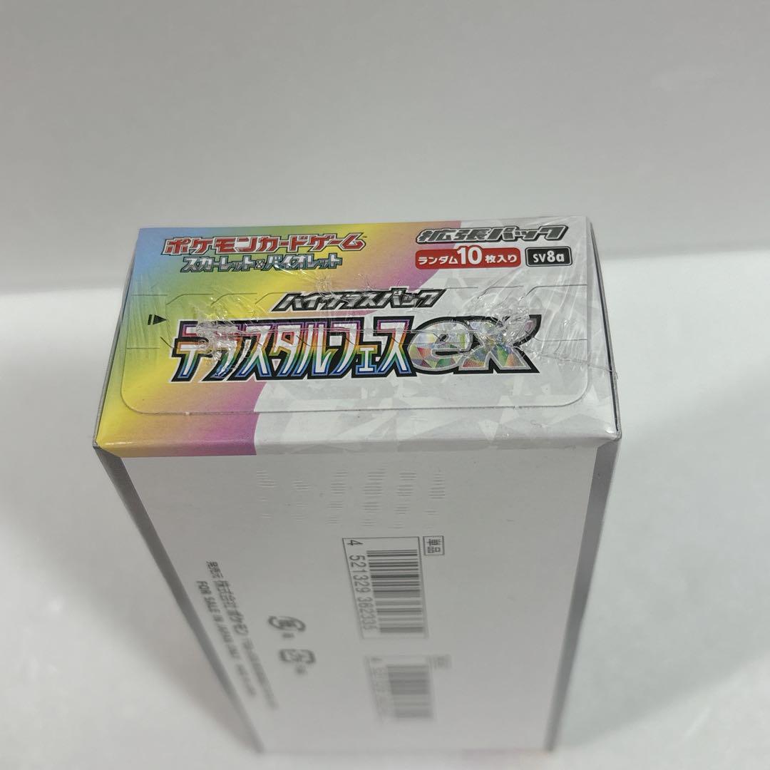 新品未開封品 シュリンク付き ポケモンカードゲーム テラスタル