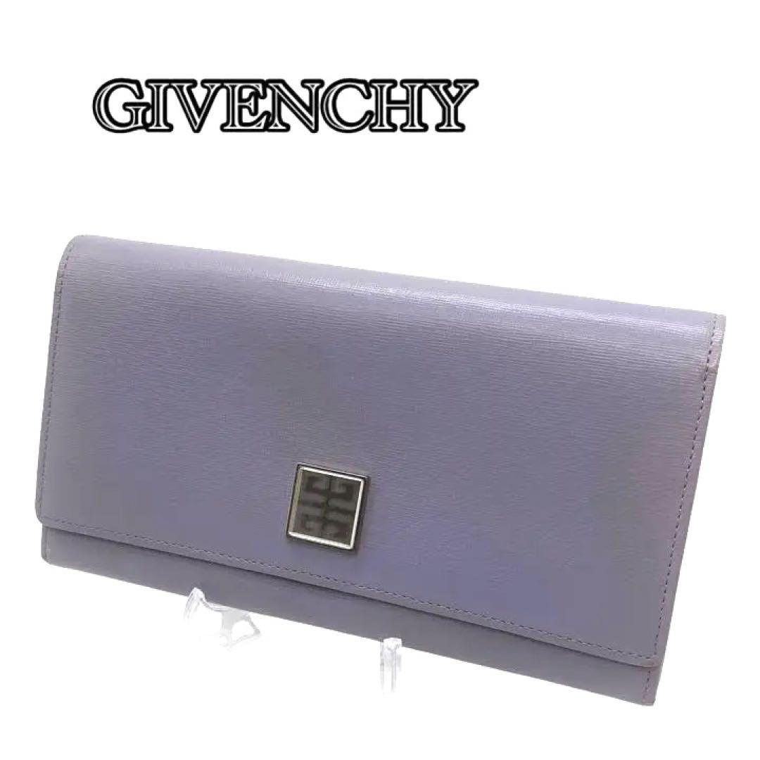 受賞店舗 GIVENCHYジバンシィ 長財布 パープル -