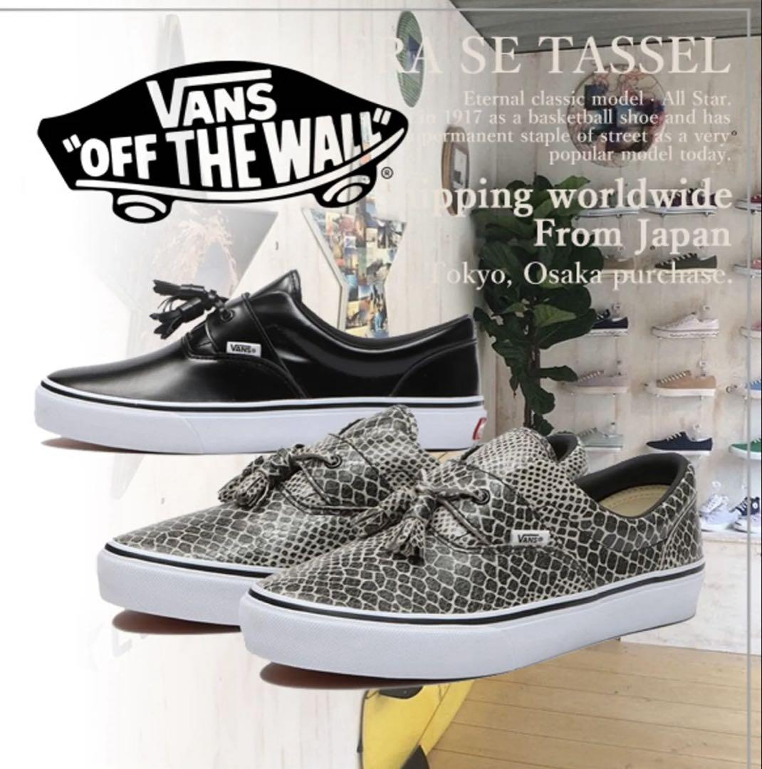 VANSバンズ ERA SE TASSEL エラSEタッセル V95CF TL