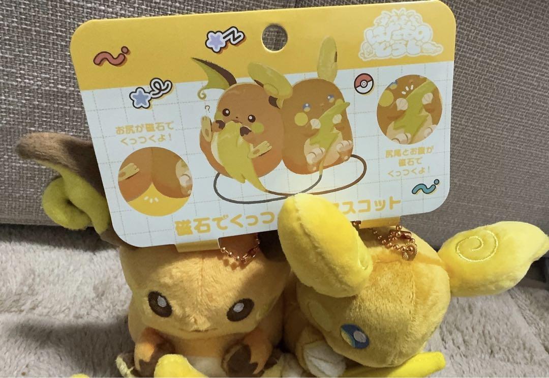 磁石でくっつくペアマスコット にたものどうし ライチュウ