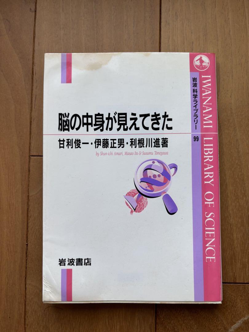 うさぎのふうこさん確認用