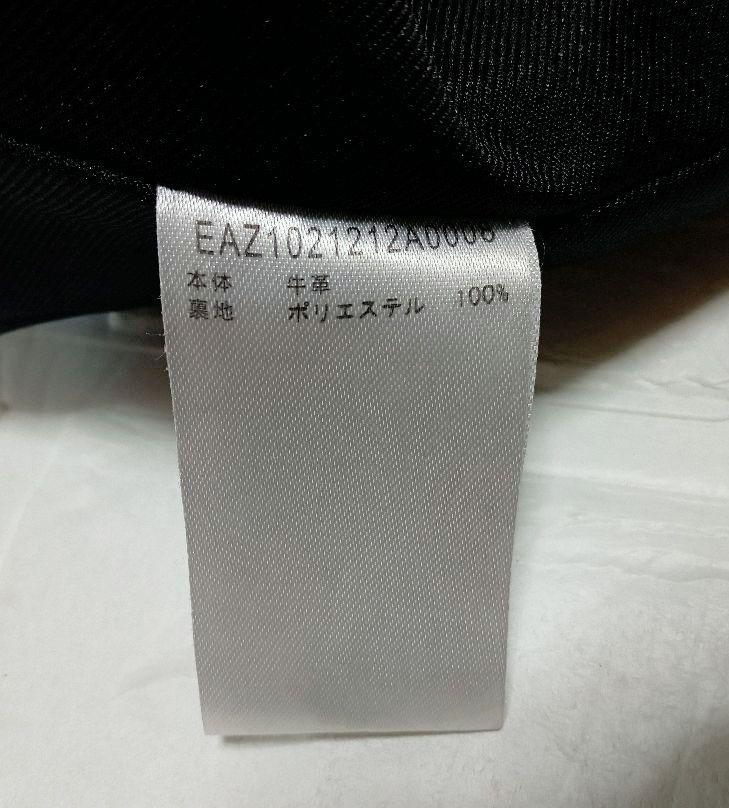 【earPAPILLONNER】 美品 イアパピヨネ 巾着バックル レザーバッグ