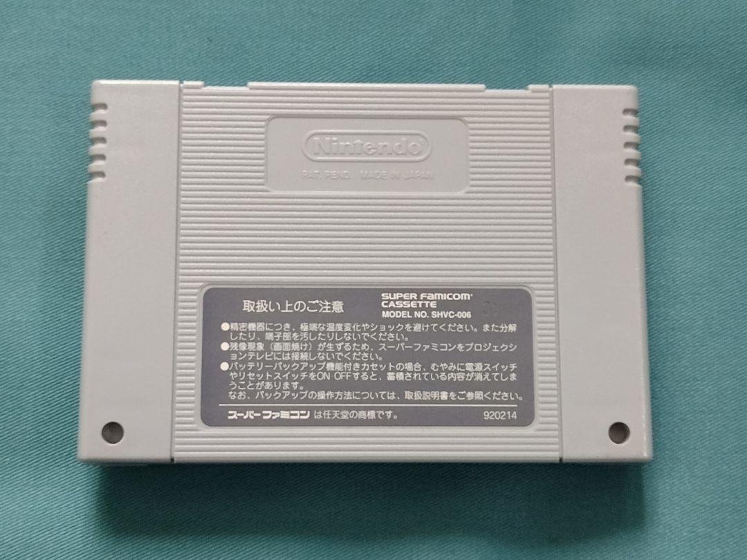 レア　スーパーファミコン　ピットフォール　マヤの大冒険　箱説明書付き