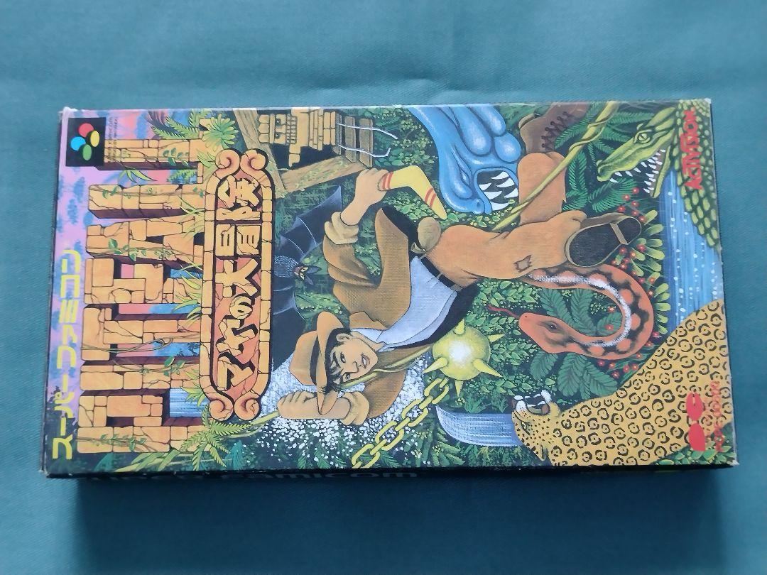 レア　スーパーファミコン　ピットフォール　マヤの大冒険　箱説明書付き