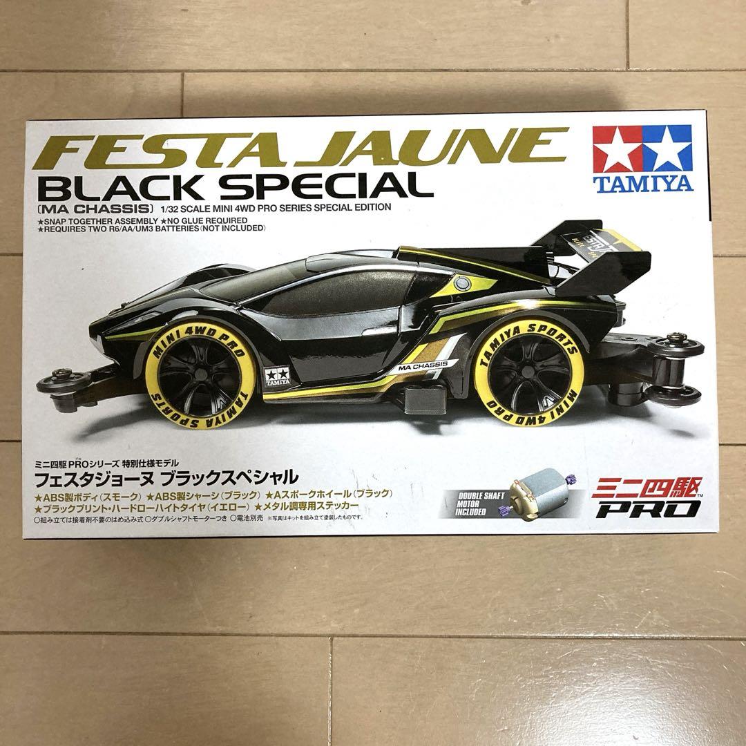 サバンナRX-3様 リクエスト 4点 まとめ商品