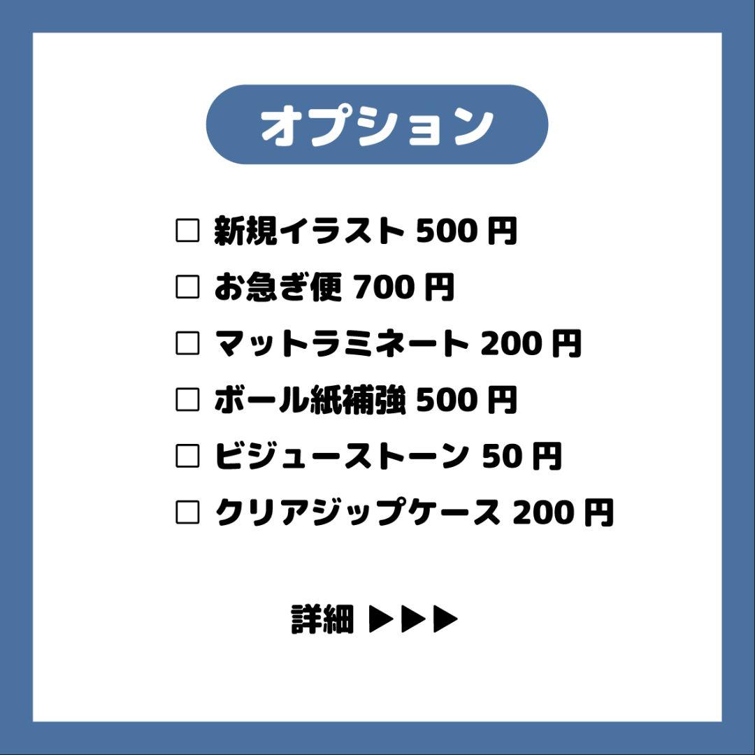 ✿ しい様