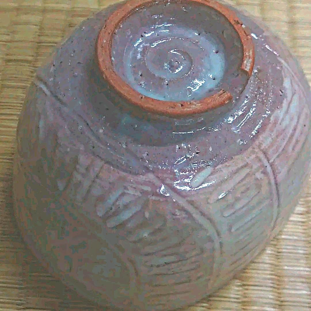 俵茶碗