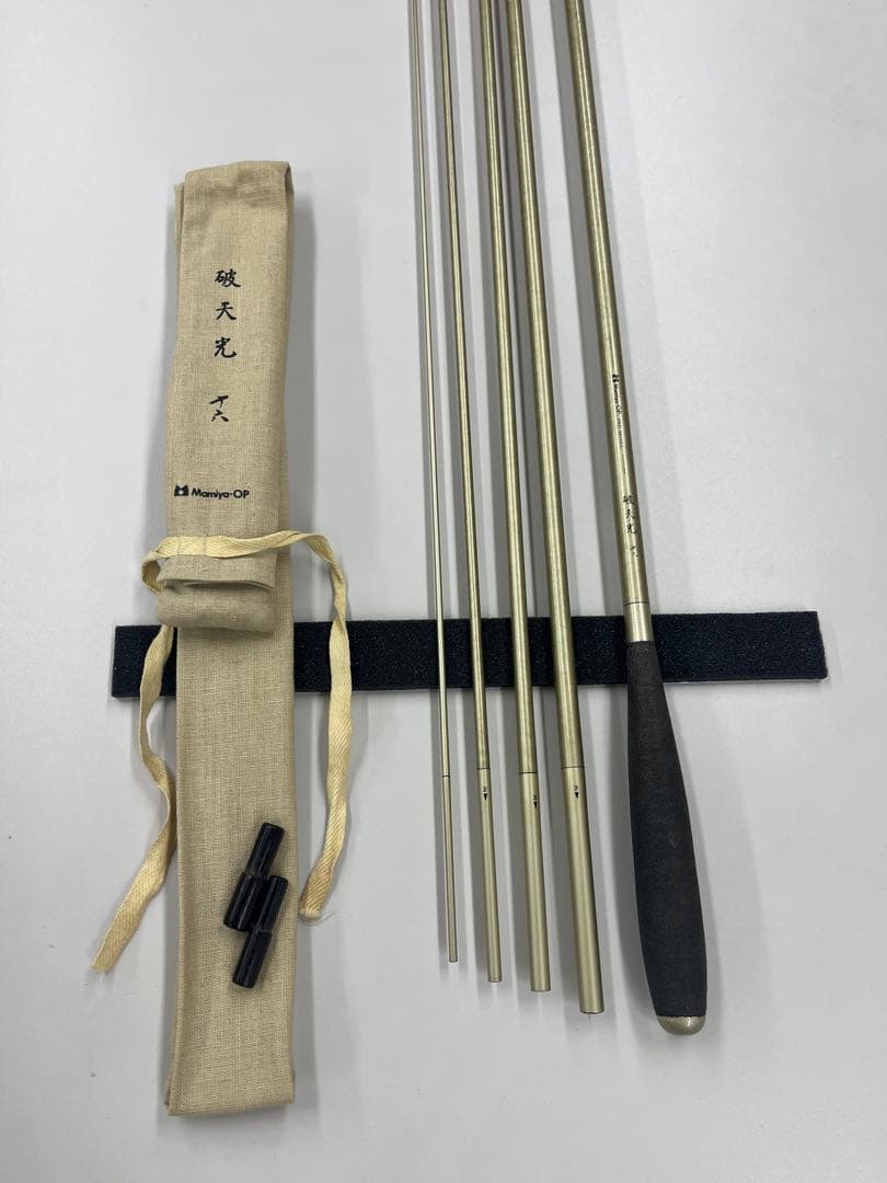 破天光 16尺 マミヤＯＰ目立った傷や汚れなし