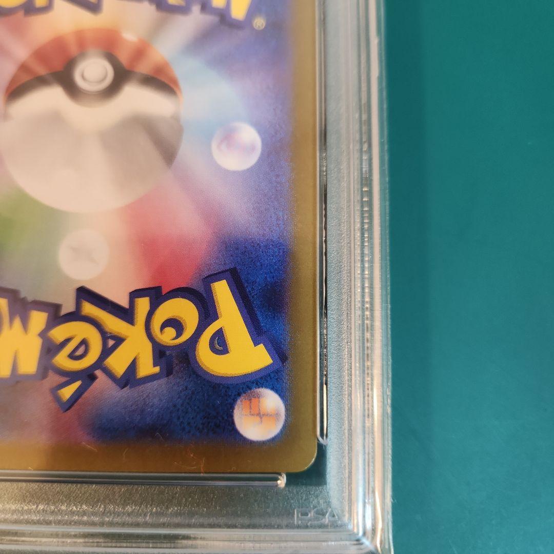 【PSA10】ニンフィアex SAR テラスタルフェス SV8a 212/187