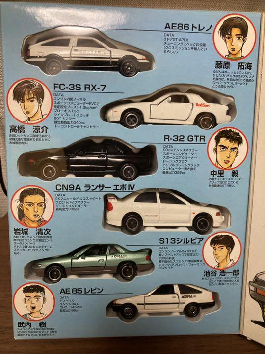 【ドリームト】 美品 頭文字D コミックトミカ セット HUGso-m12172844005 ホビー・グ