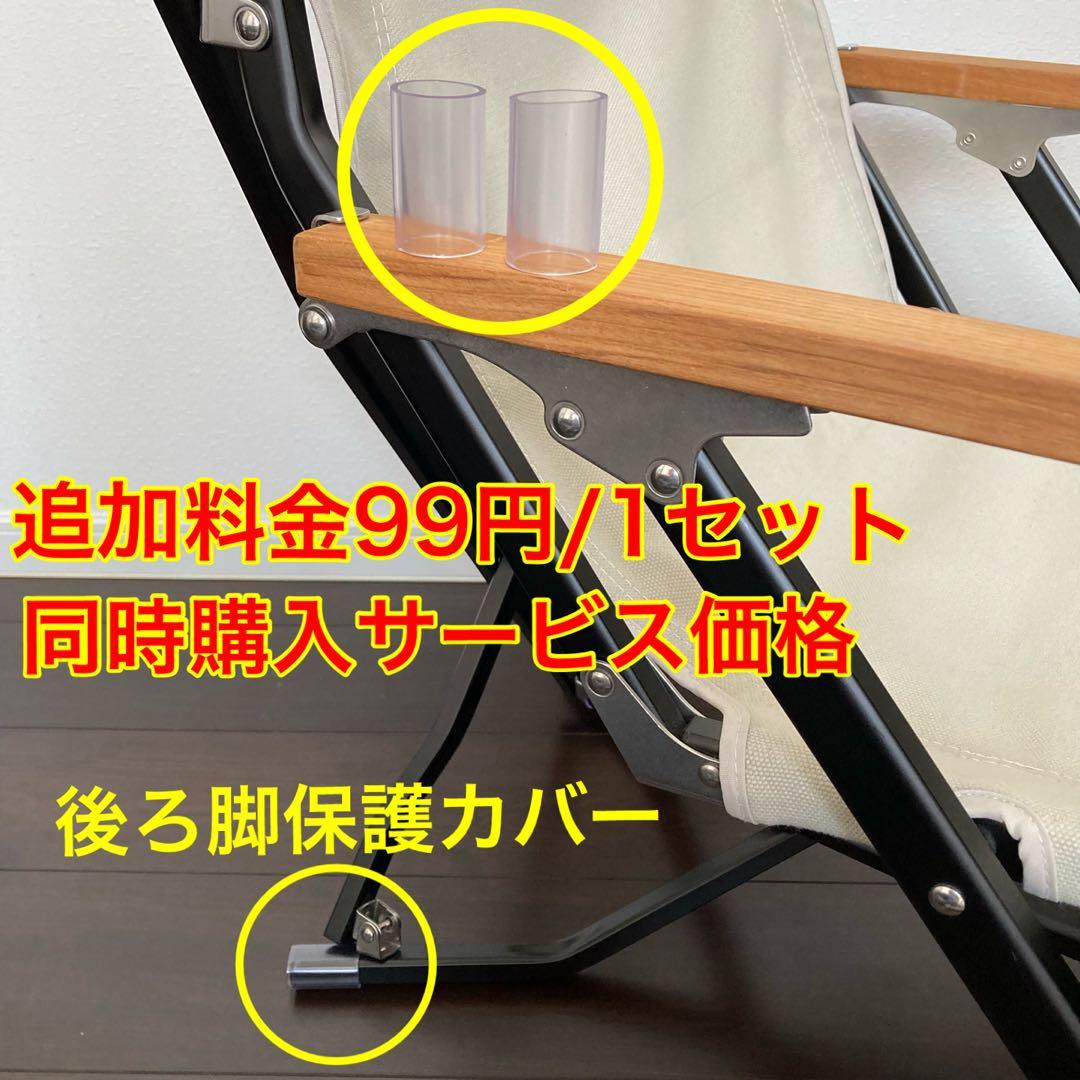 ブラウン 2脚分 ローチェアショート用 シートカバー 8号帆布 ブラウン 2脚分 ローチェアショート用 シートカバー 8号帆布