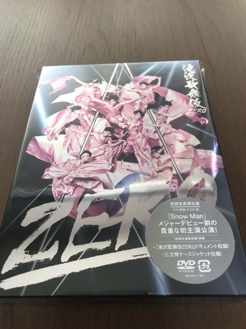 Amazon.co.jp: 滝沢歌舞伎ZERO (DVD初回生産限定盤) : Snow Man: DVD