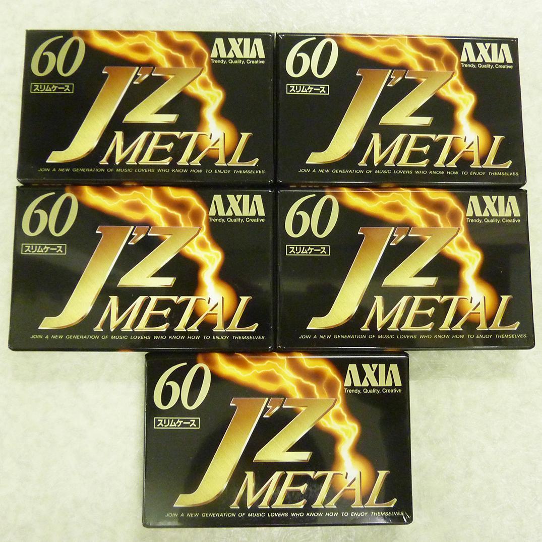 未開封 AXIA J’z METAL 60 メタルカセットテープ 5本セット