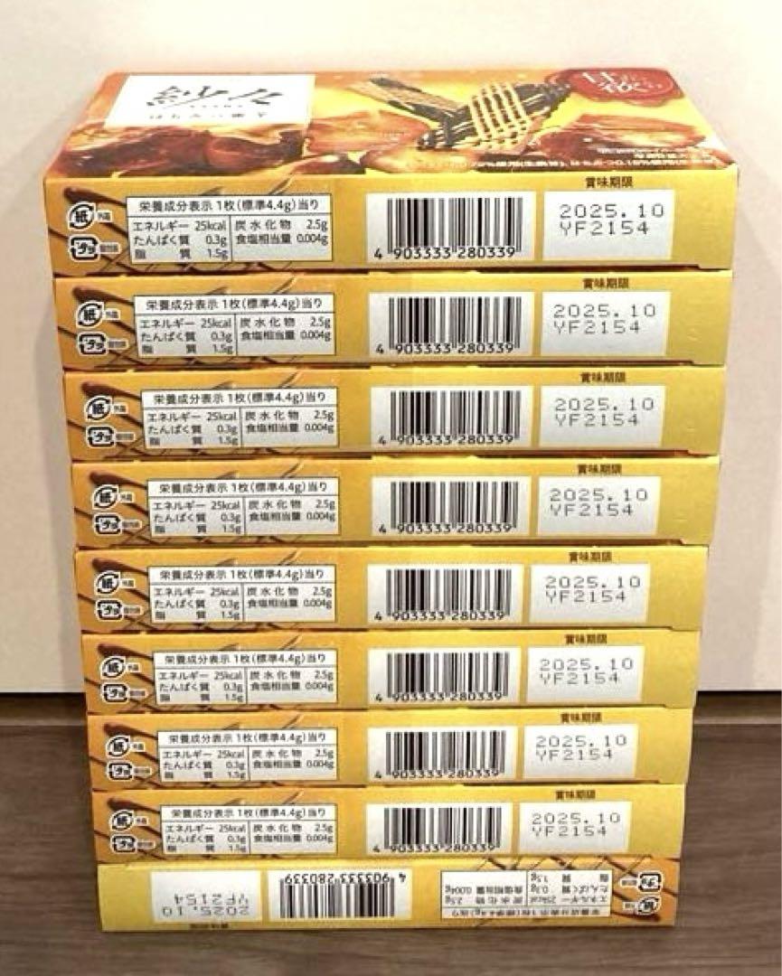 匿名☆お菓子まとめ売り☆スーパーBIGチョコ・紗々・カプリコ・ヤングドーナツなど