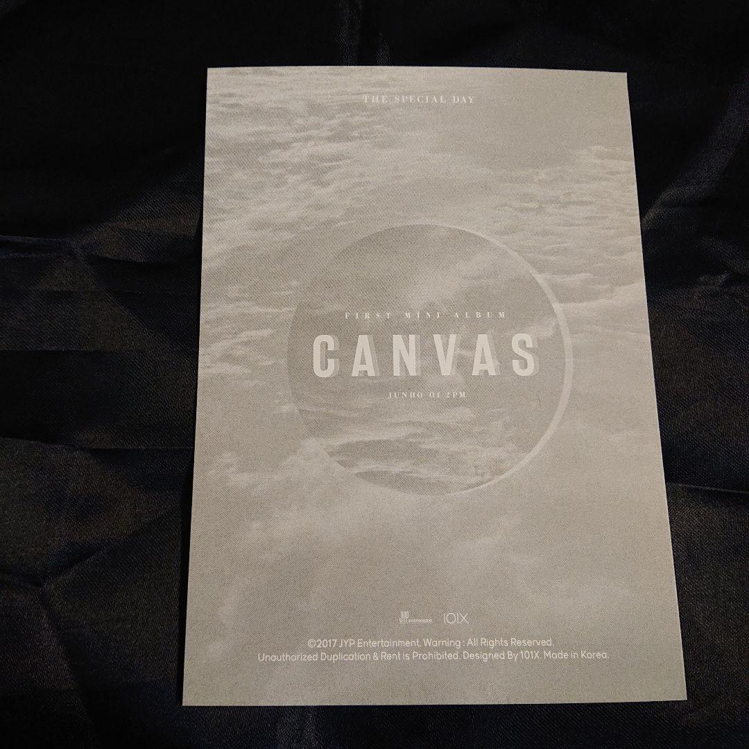 2PM ジュノ　CANVAS トレカ4枚セット 2PM ジュノ CANVAS トレカ ⑮ - メルカリ