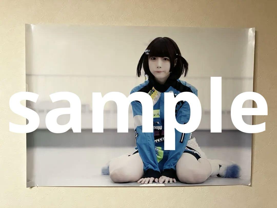 ゆるめるモ あのちゃんポスター - メルカリ