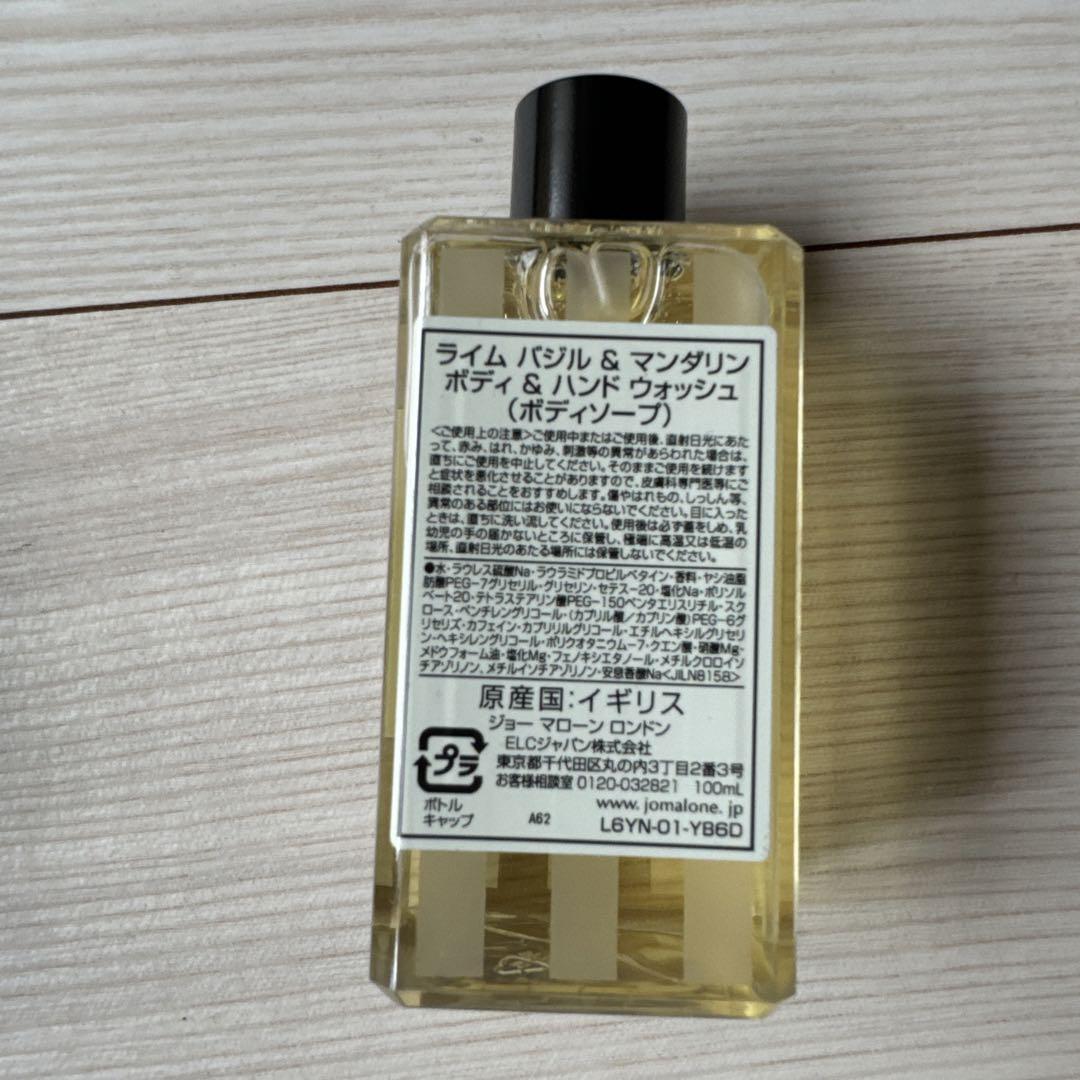 Jo MALONE ジョーマロン ハンドクリーム　ボディソープ　キャンドルセット