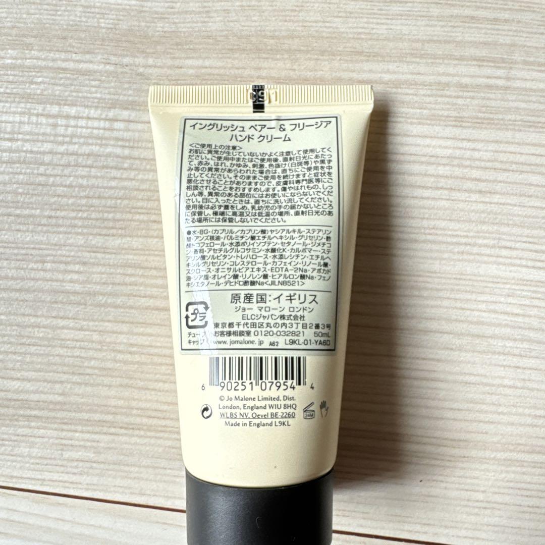 Jo MALONE ジョーマロン ハンドクリーム　ボディソープ　キャンドルセット