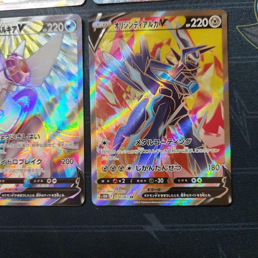 ポケモンカード SR.HRまとめ