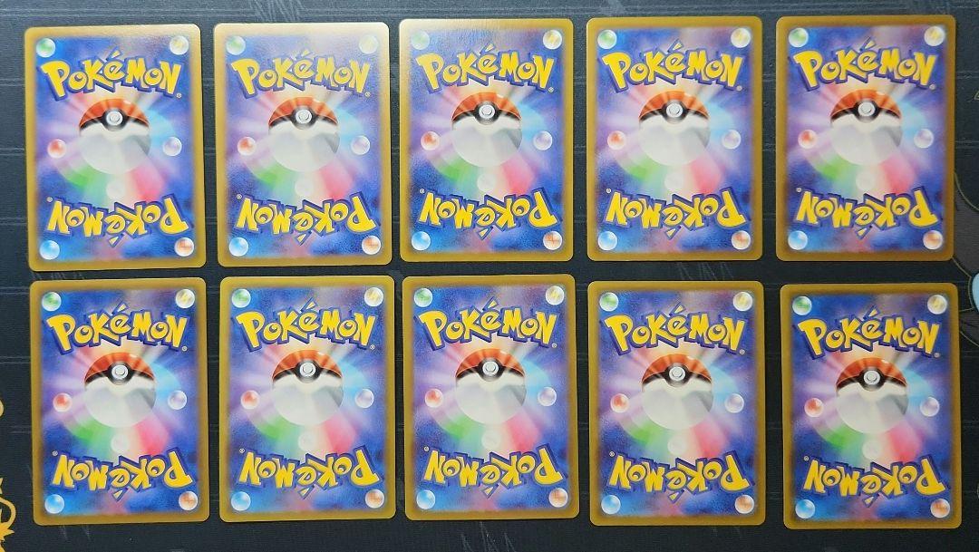 ポケモンカード SR.HRまとめ