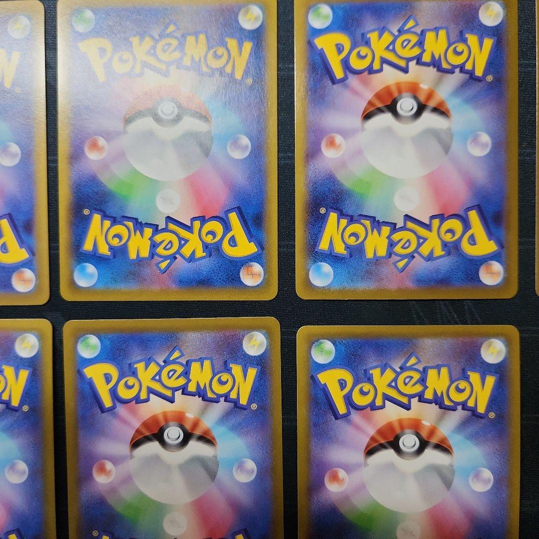ポケモンカード SR.HRまとめ