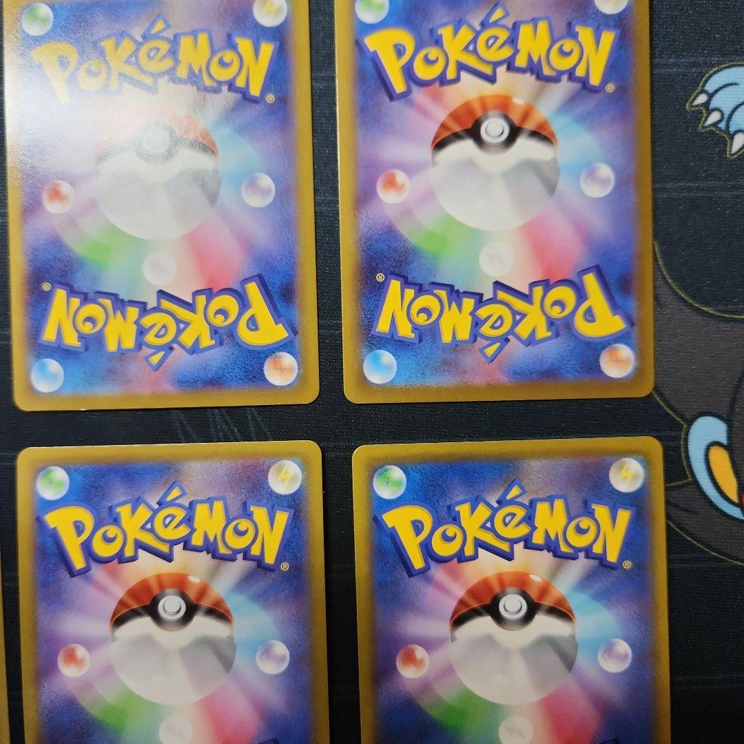 ポケモンカード SR.HRまとめ