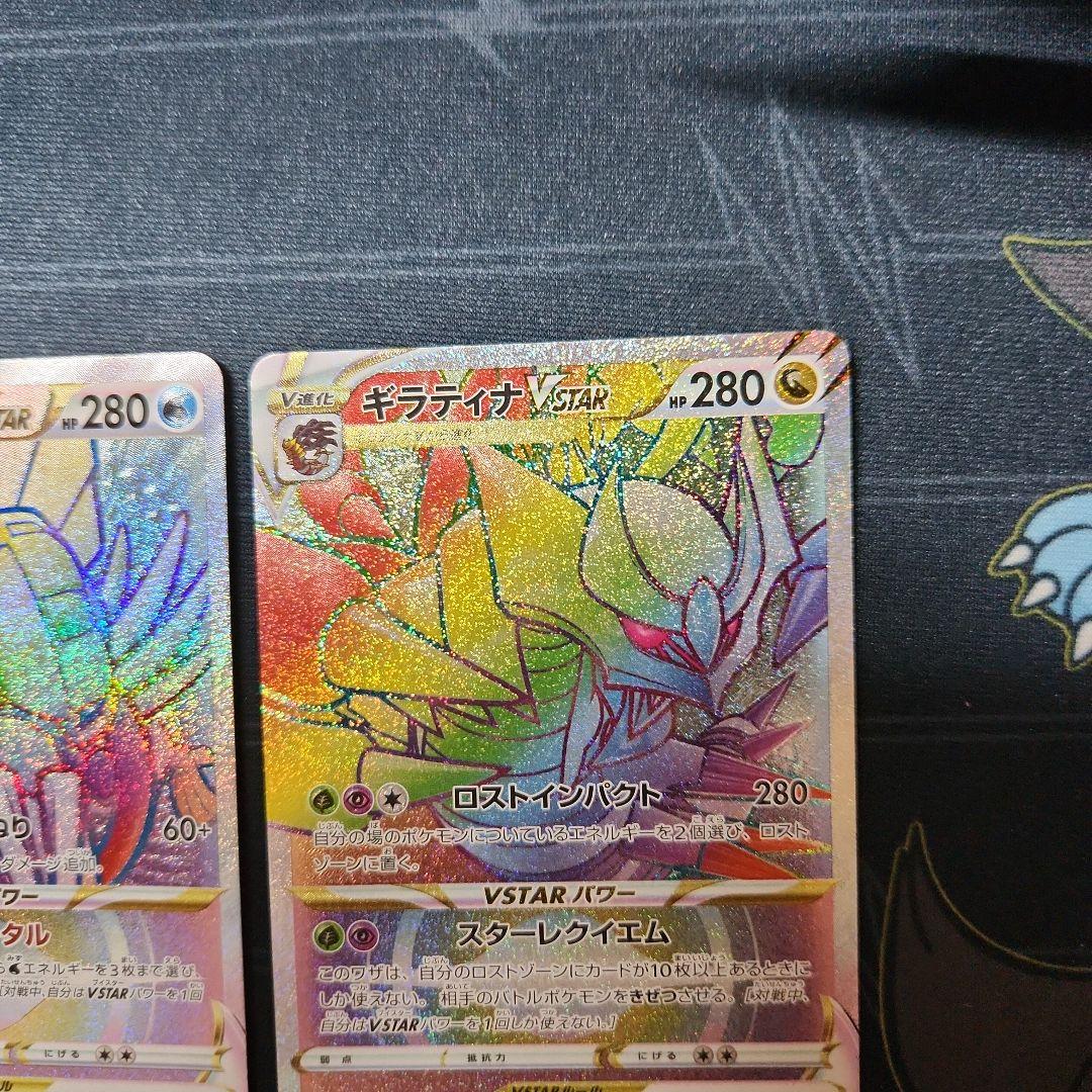 ポケモンカード SR.HRまとめ