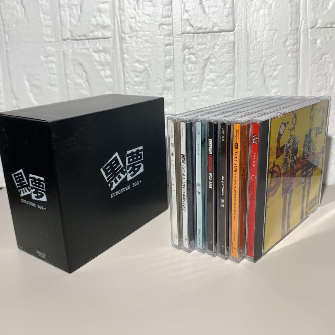 黒夢BOX