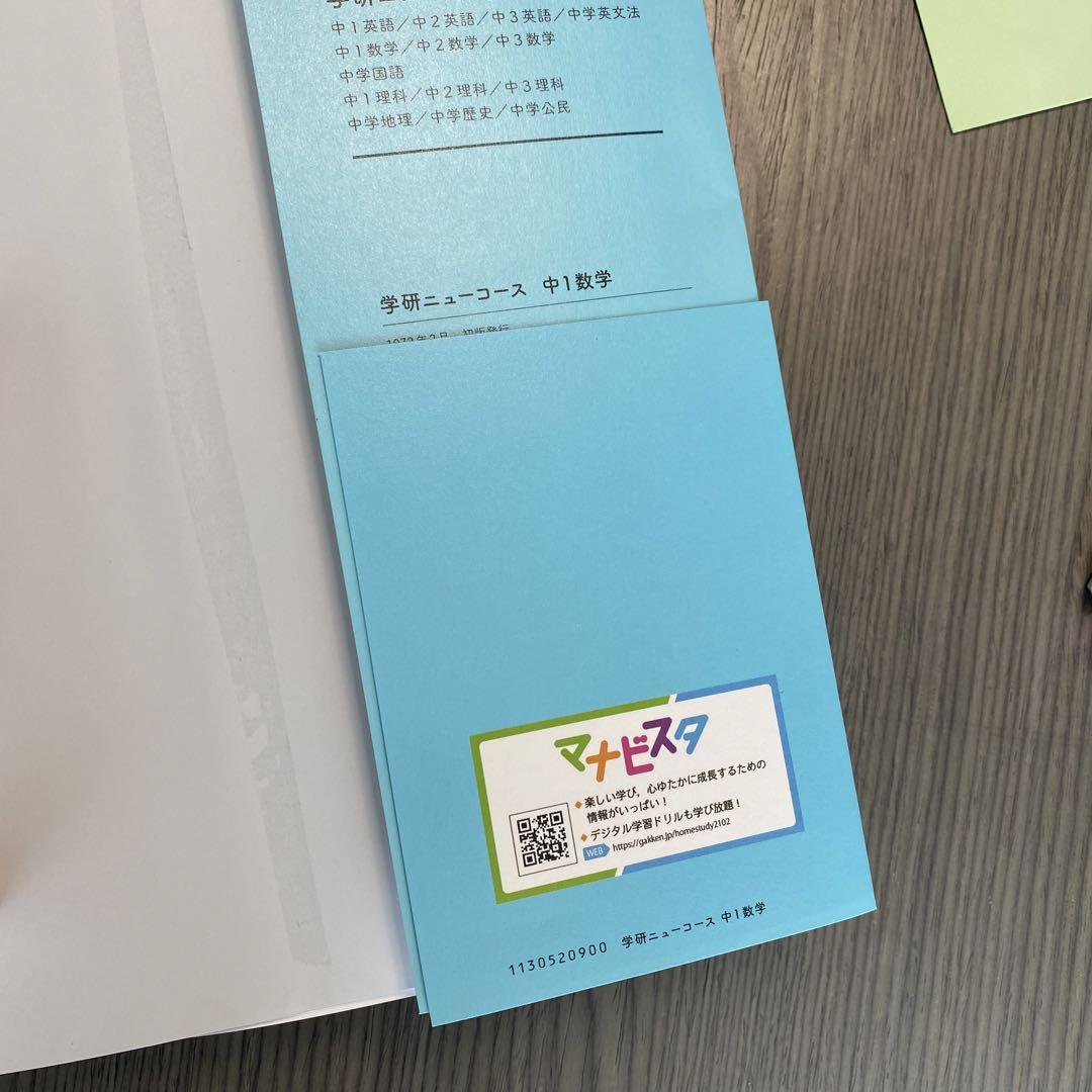 参考書 バラ売り可