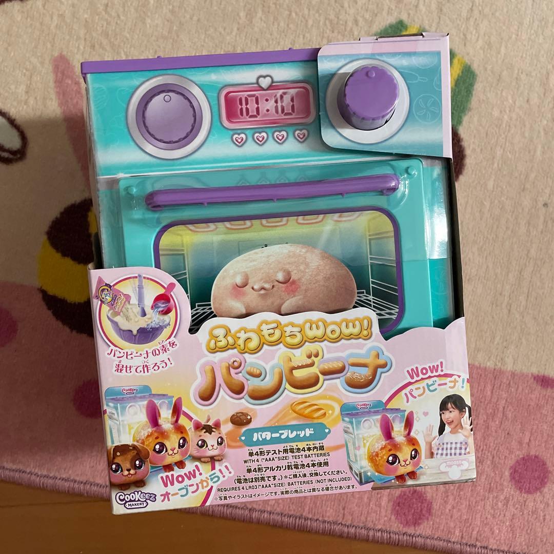 新品未開封 ふわもちWow! パンビーナ バターブレッド ぬいぐるみ