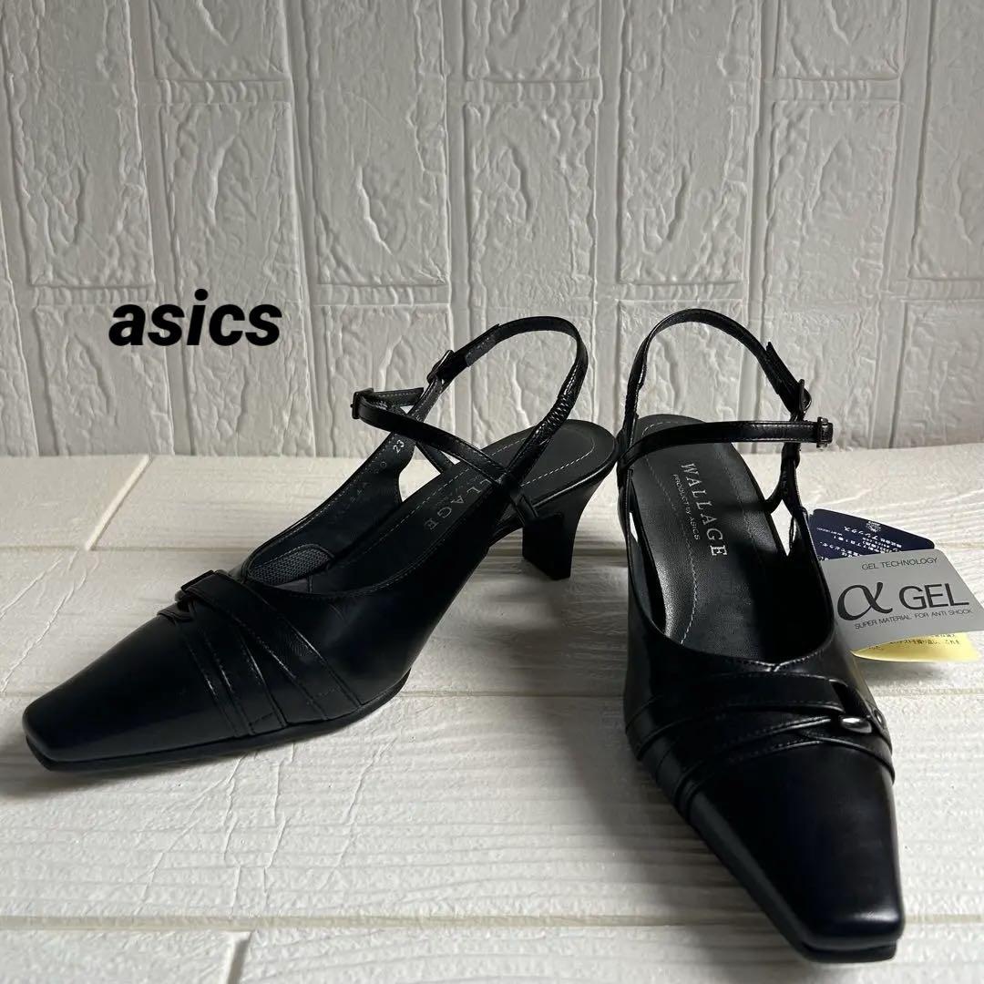 極美品 ASICS 【タグ付き】疲れにくいパンプス スクエアトゥ 23EE 幅広
