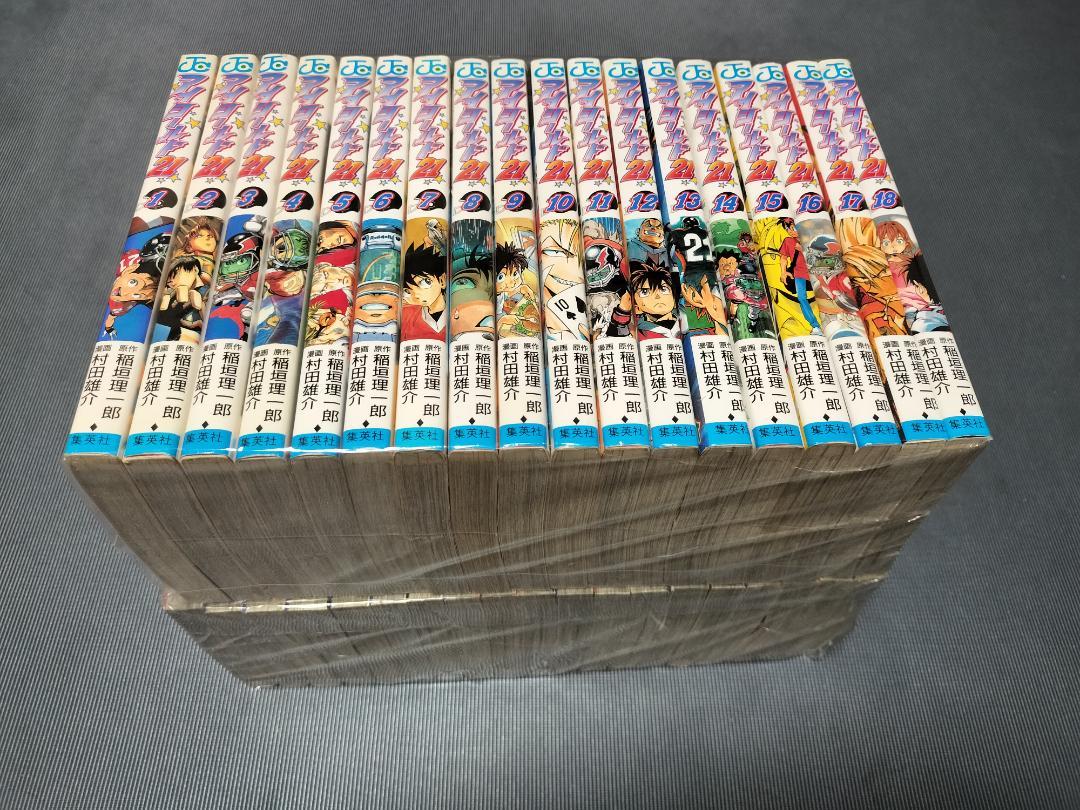アイシールド21 1〜37巻　全巻セット　まとめ売り　漫画　マンガ　全巻
