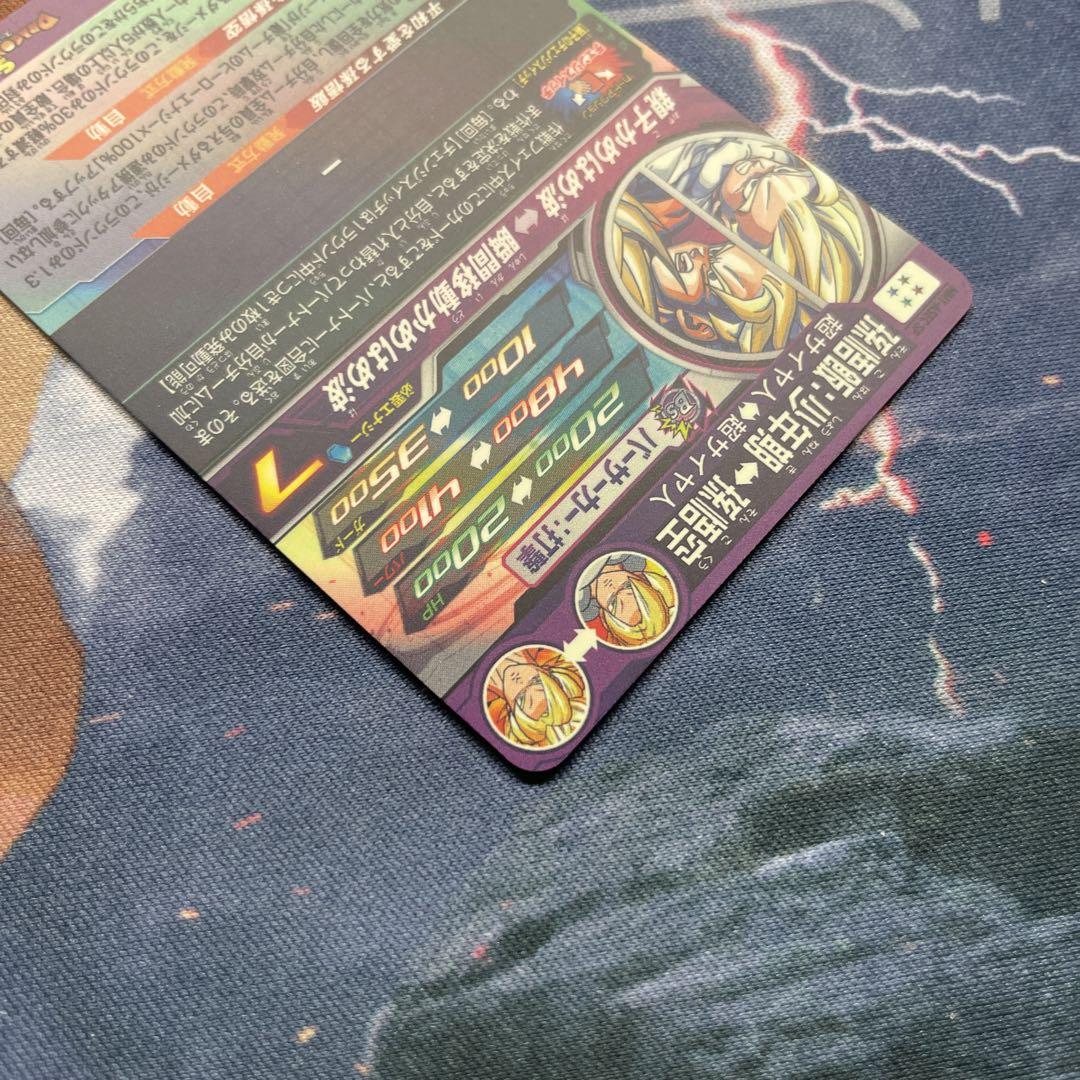 ドラゴンボールヒーローズ　mm1-asec sp 孫悟飯　少年期