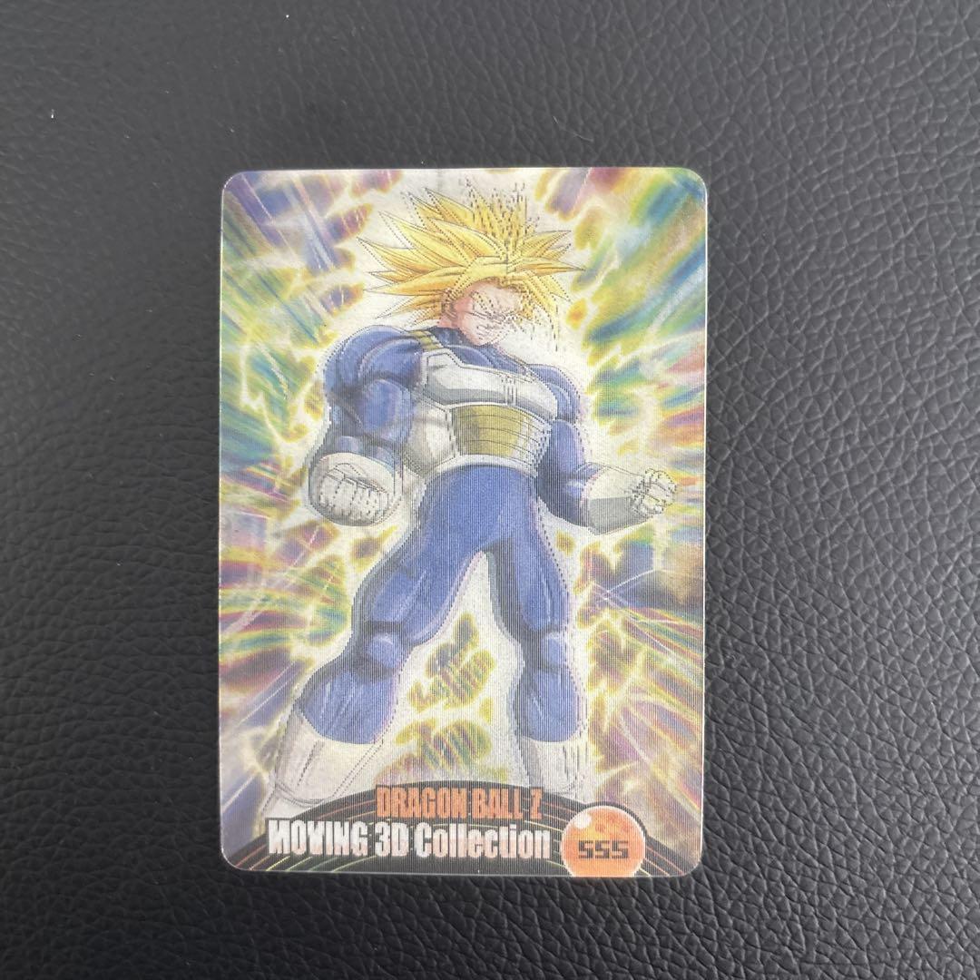 【PSA10】2008 トランクス 森永 ウエハース ドラゴンボールZ 3D ドラゴンボールZ 森永ウエハース ムービング3Dコレクション