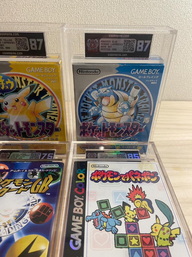 ゲームボーイ