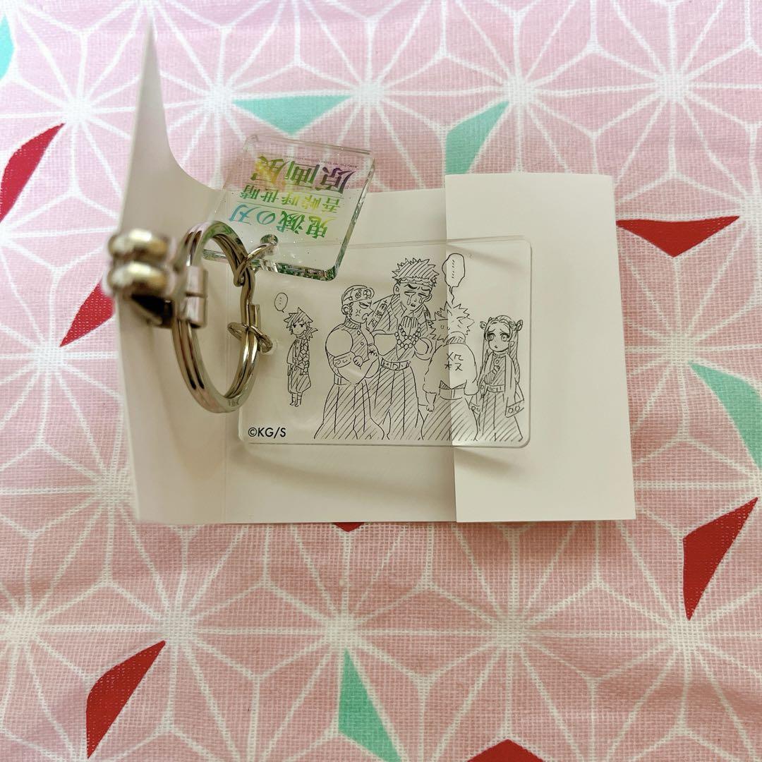 鬼滅の刃 原画展 アクリルベース キーホルダー - メルカリ