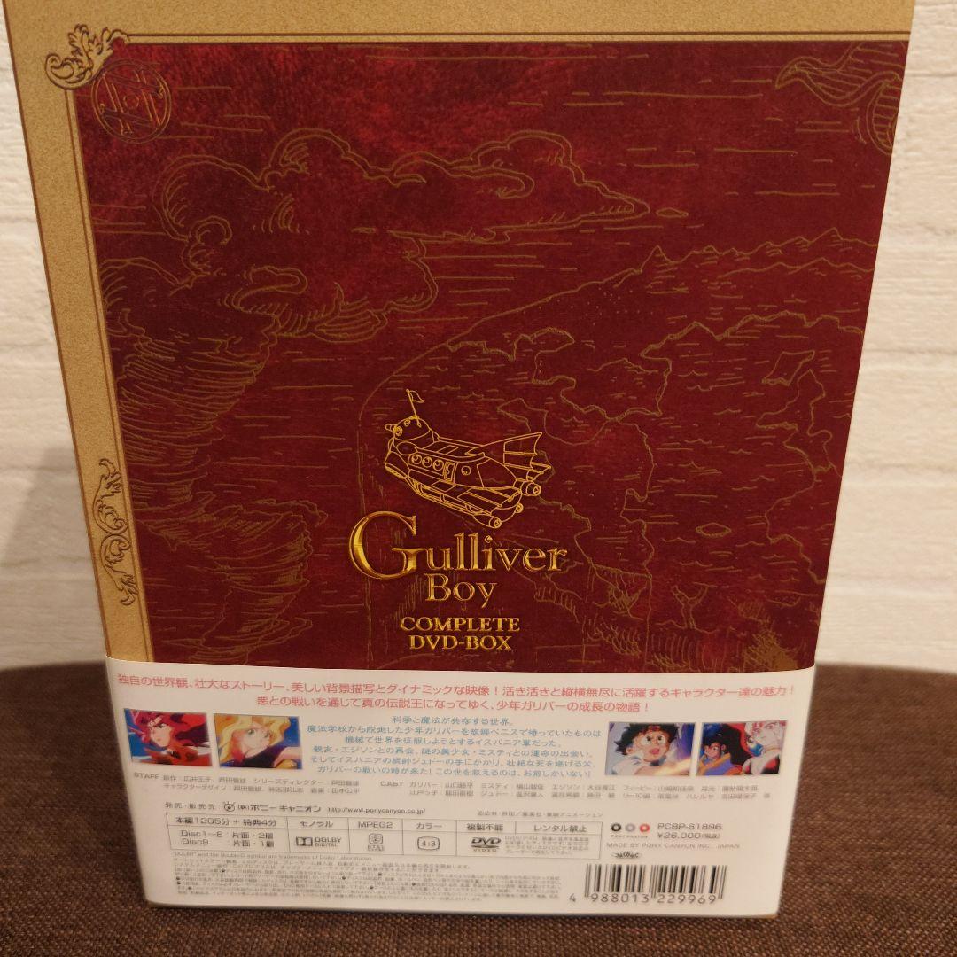 コンプリートDVD-BOX 9枚組